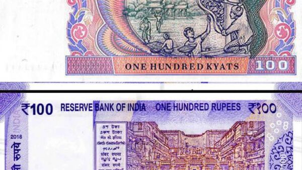  Myanmar Kyat Indian Rupee - Sputnik India