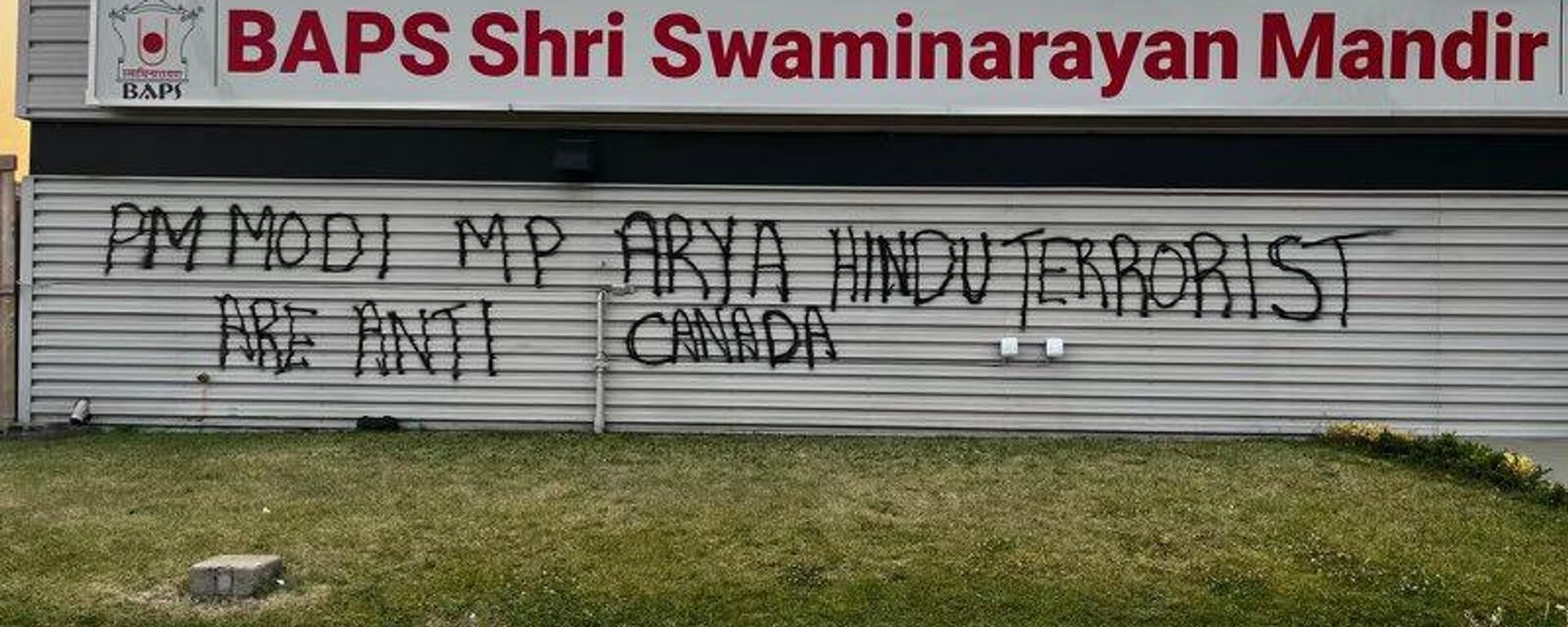 Hindu temple in Canada defaced with anti-India graffiti - Sputnik India, 1920, 23.07.2024