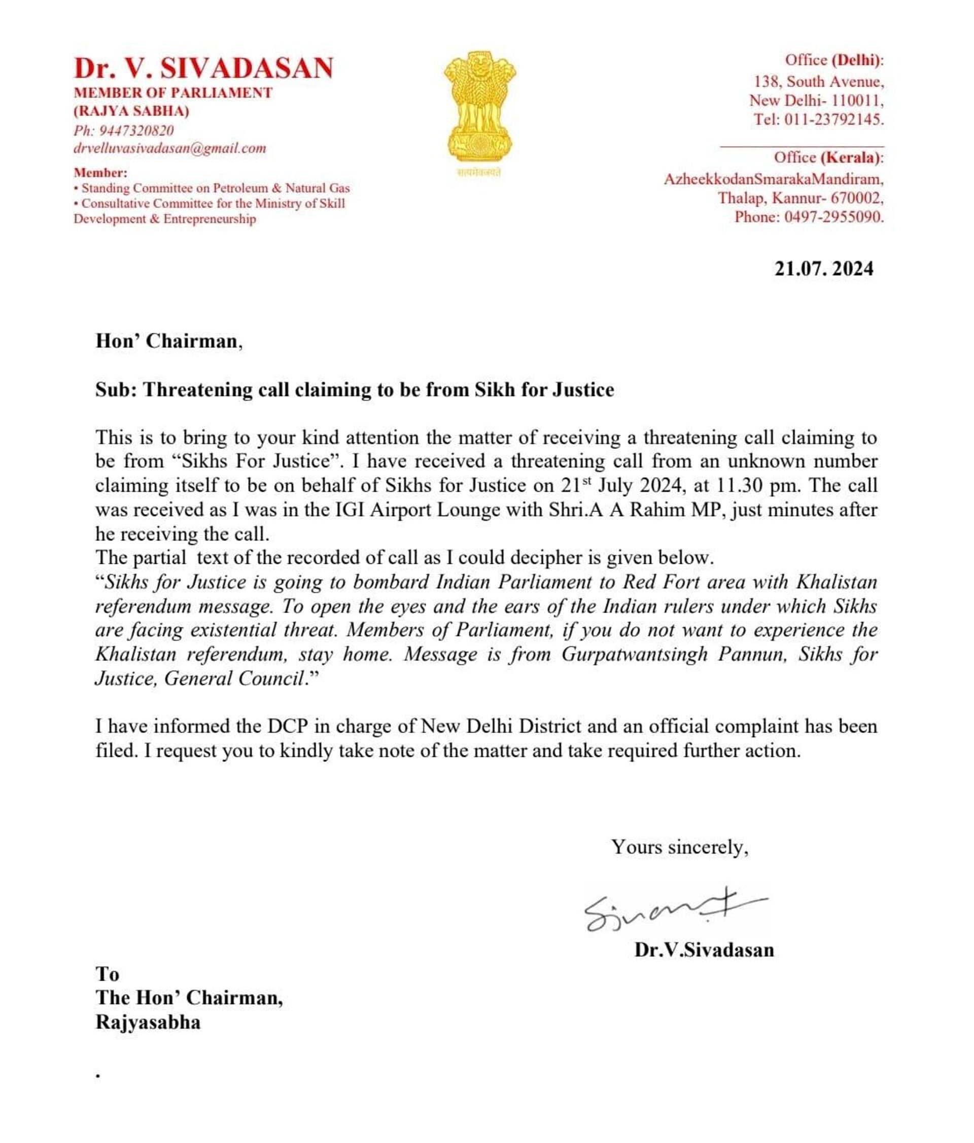 CPI(M) Rajya Sabha MP from Kerala, V Sivadasan writes a letter to Chairman Rajya Sabha Chairman Jagdeep Dhankhar, regarding receiving a threatening call claiming to be from 'Sikhs For Justice'. - Sputnik India, 1920, 24.07.2024