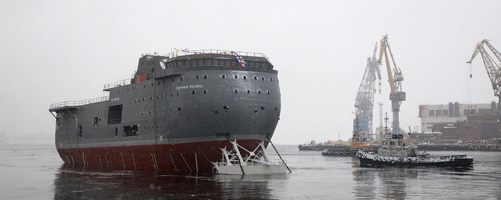 Russia North Pole Platform Ship - Sputnik भारत, 1920, 29.07.2024