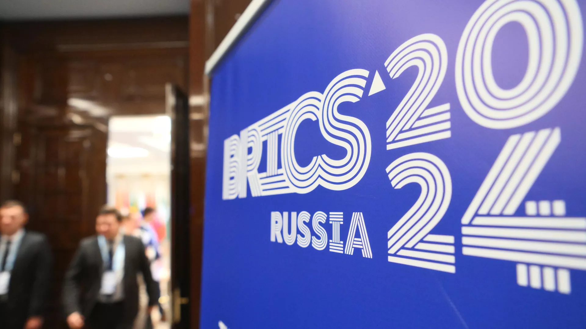 The 14th BRICS Trade Ministers Meeting