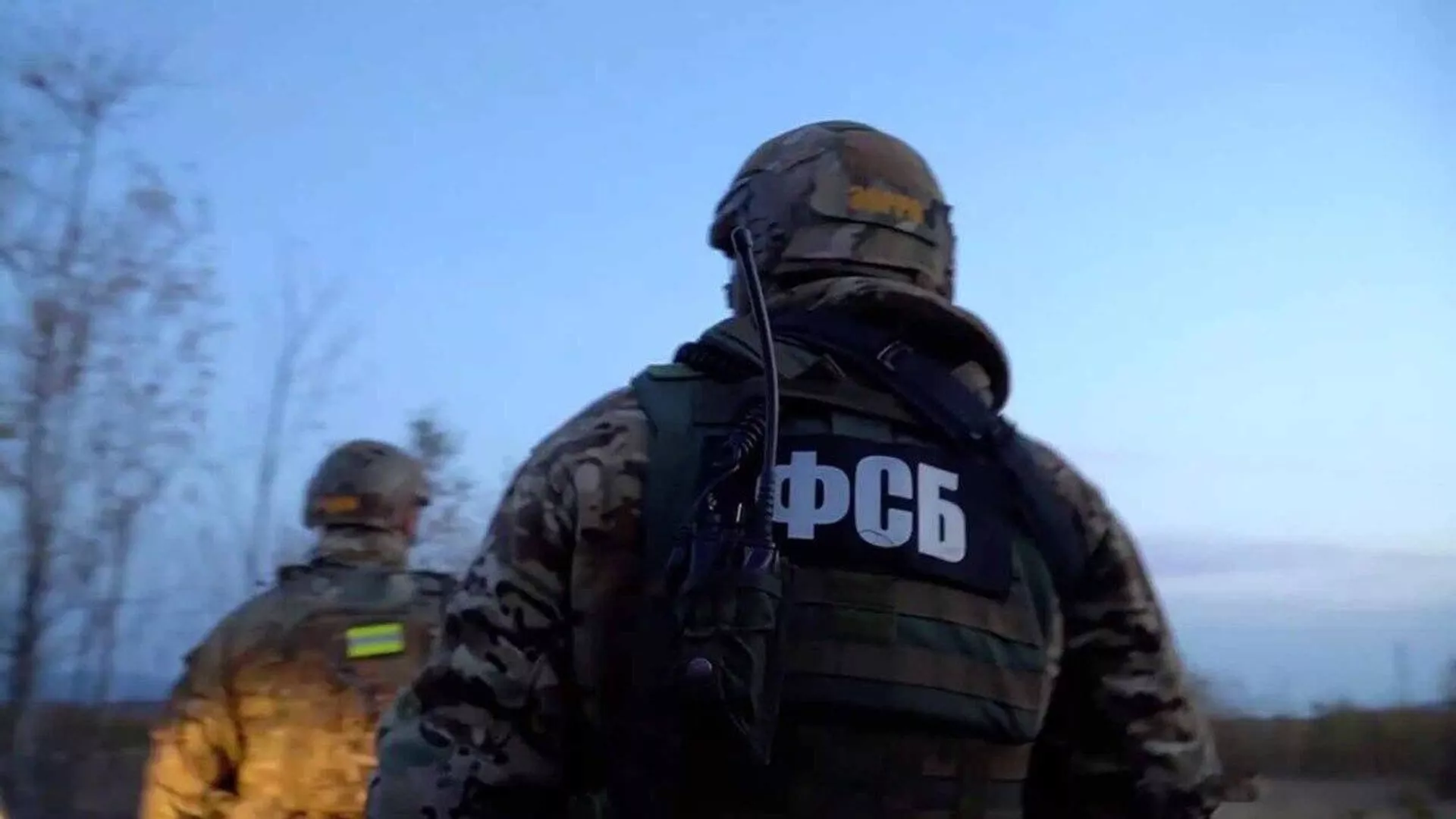 FSB