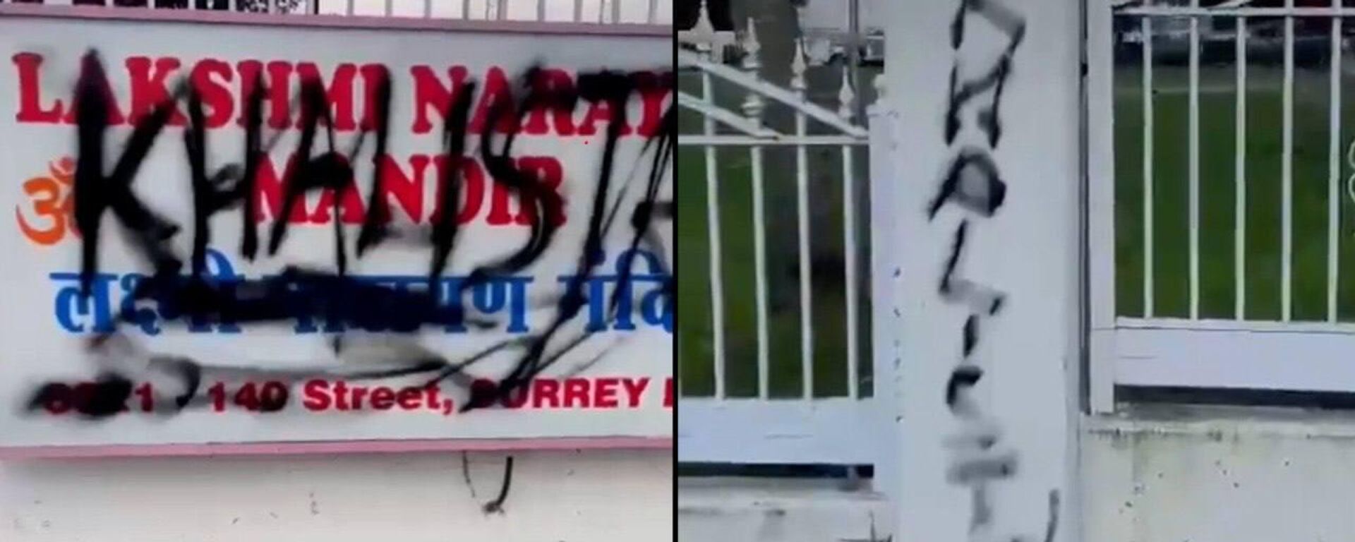 Khalistan temple vandalised in Canada - Sputnik भारत, 1920, 21.04.2025