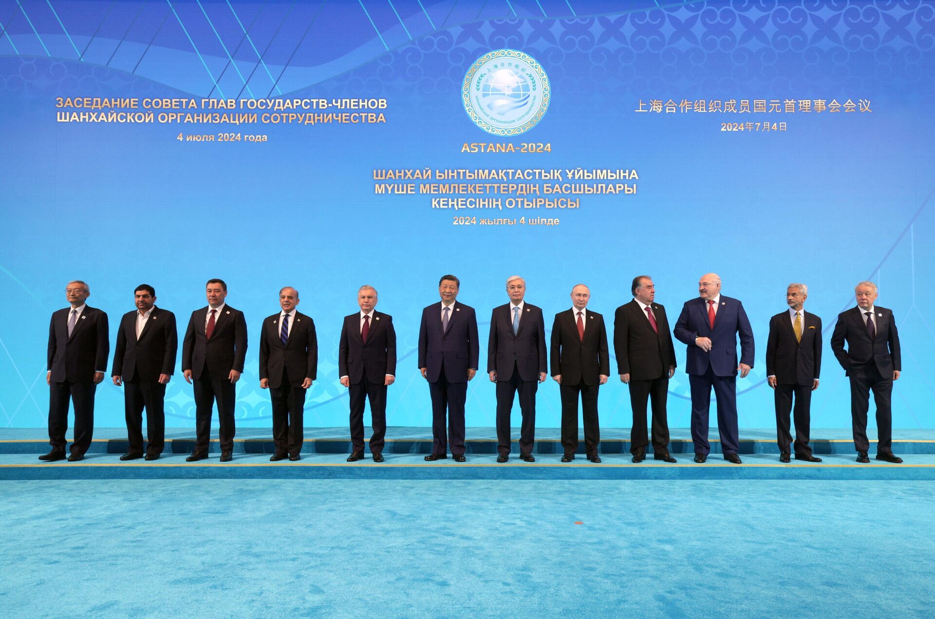 July 4, 2024. Russian President Vladimir Putin at a joint photo session of the heads of delegations of the member states of the Shanghai Cooperation Organization (SCO). - Sputnik भारत, 1920, 07.05.2025