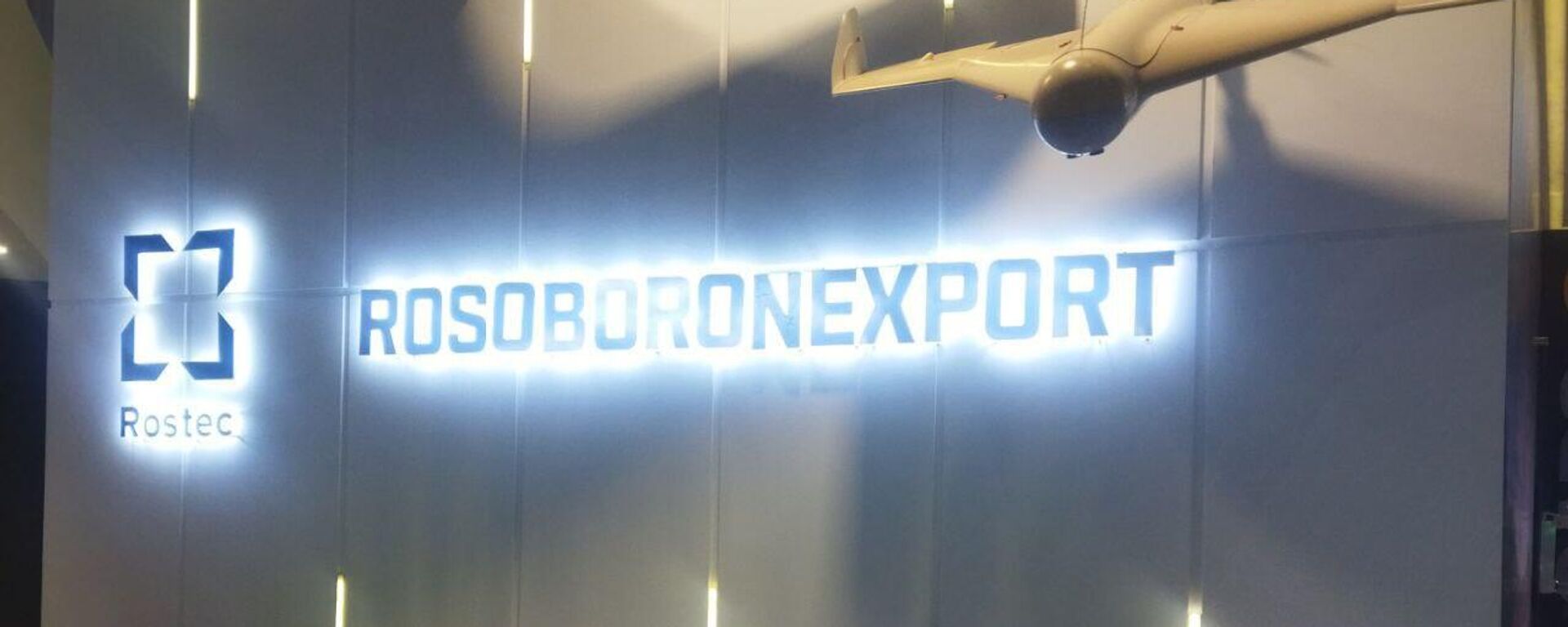 LIMA 2025 - Sputnik India, 1920, 04.11.2025