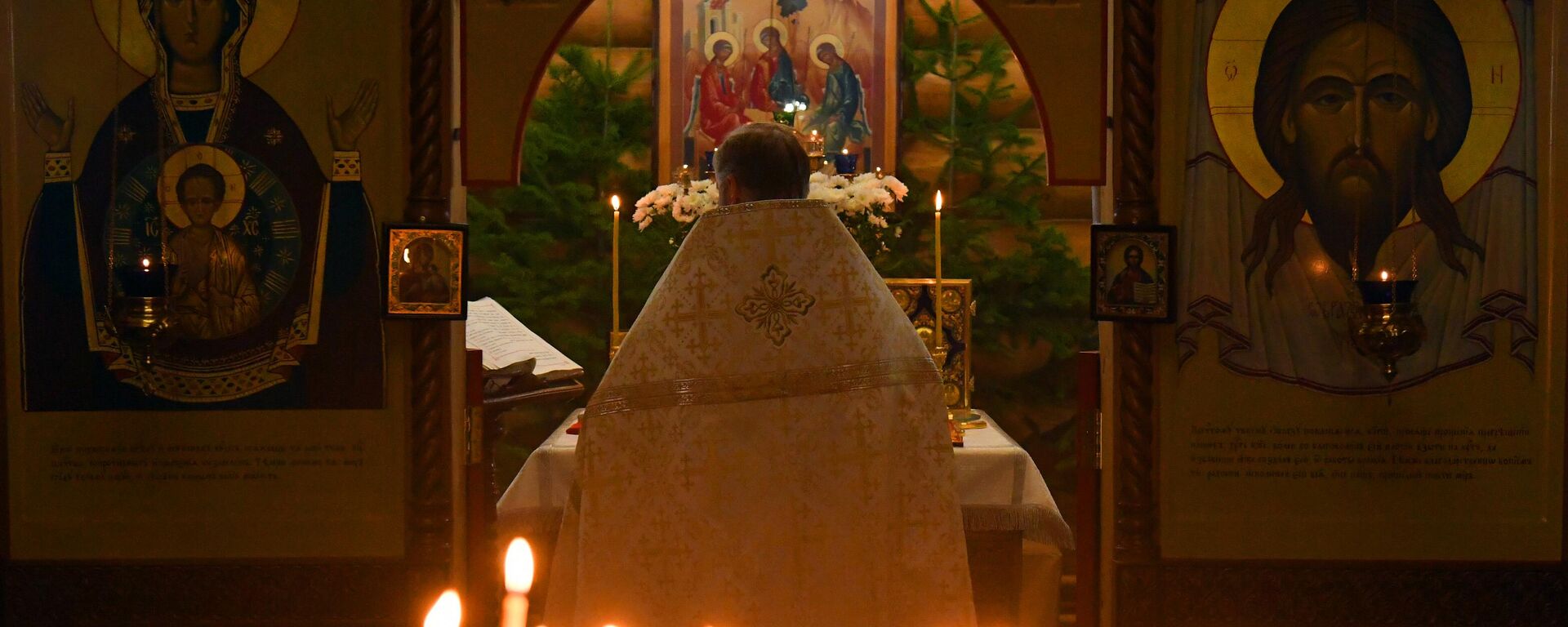 Orthodox Christmas service - Sputnik भारत, 1920, 23.05.2025