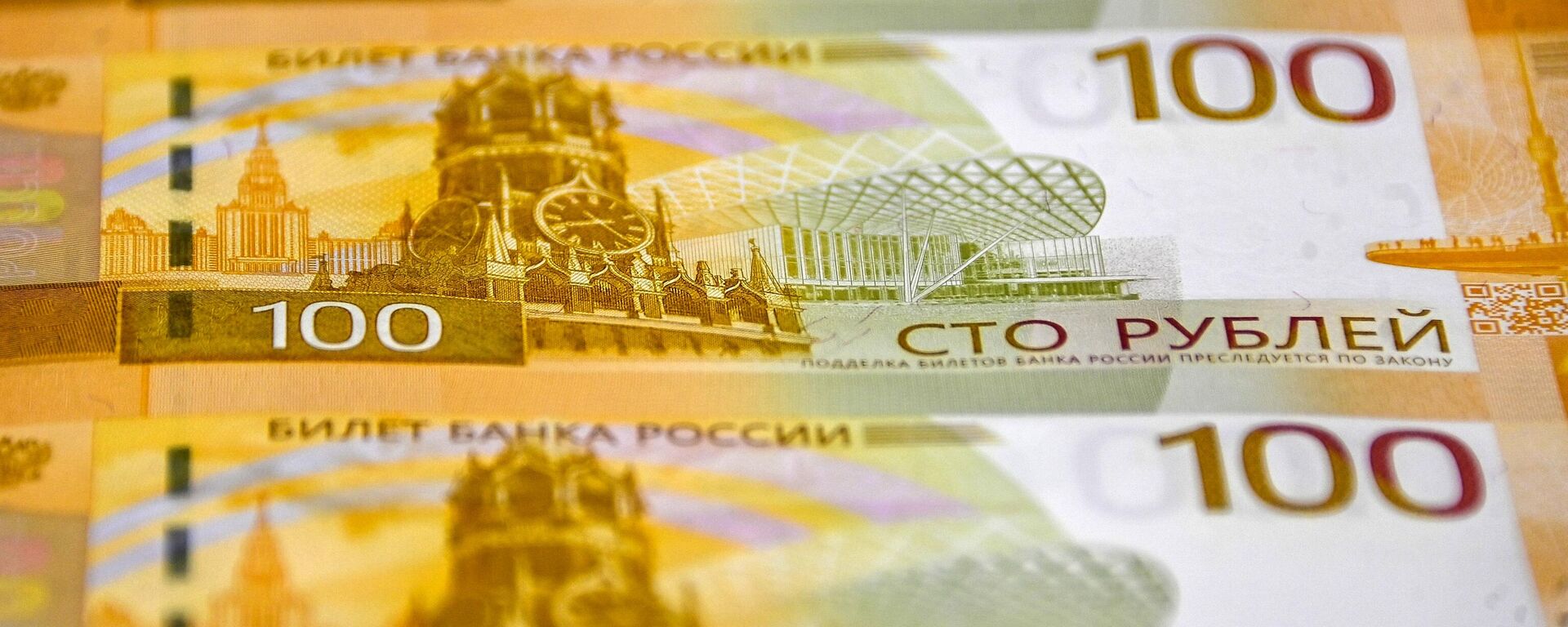 Russia's 100-ruble banknotes. File photo - Sputnik India, 1920, 25.12.2025