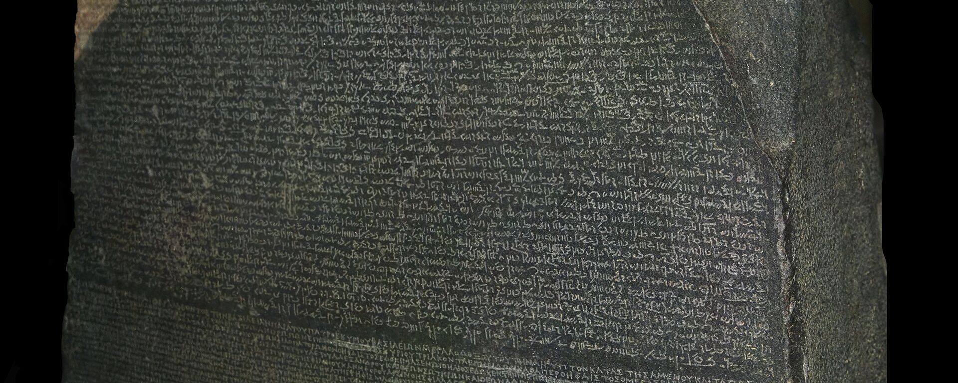 Rosetta Stone - Sputnik भारत, 1920, 02.08.2025