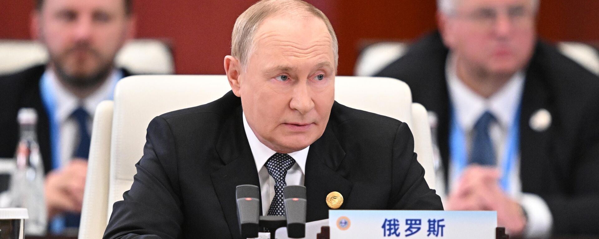 Russian President Vladimir Putin is speaking at the meeting of the Council of Heads of State of the Shanghai Cooperation Organization (SCO) in Tianjin.
 - Sputnik India, 1920, 01.09.2025