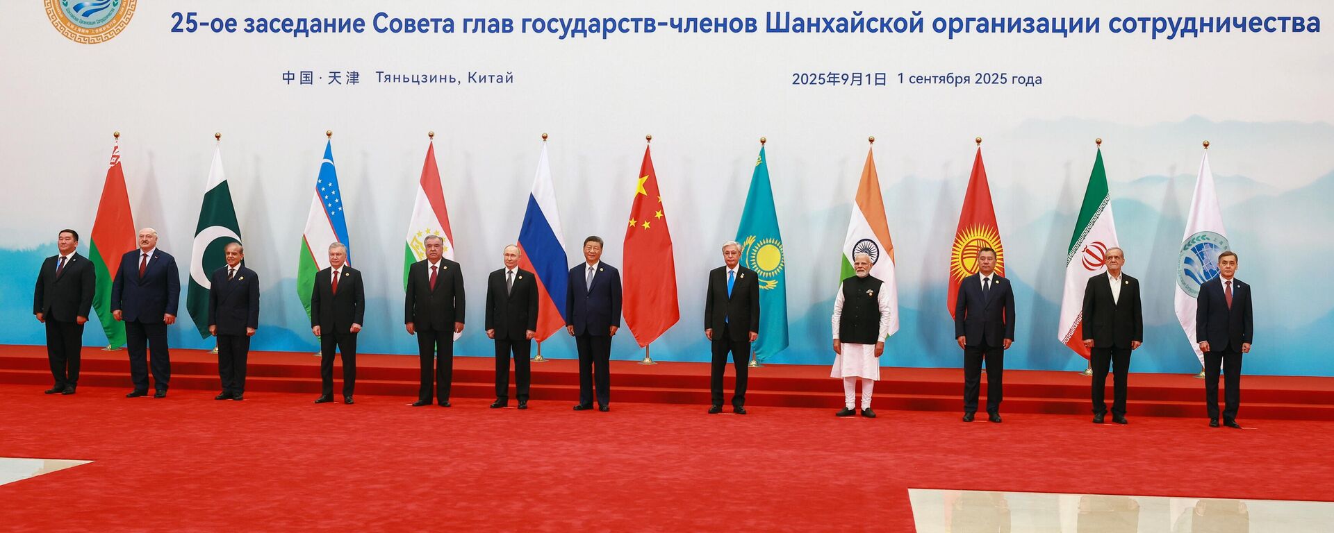 SCO Summit 2025. Day Two - Sputnik भारत, 1920, 13.11.2025