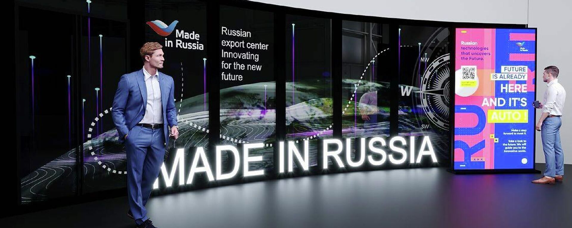 Russian Export Center - Sputnik भारत, 1920, 13.09.2025