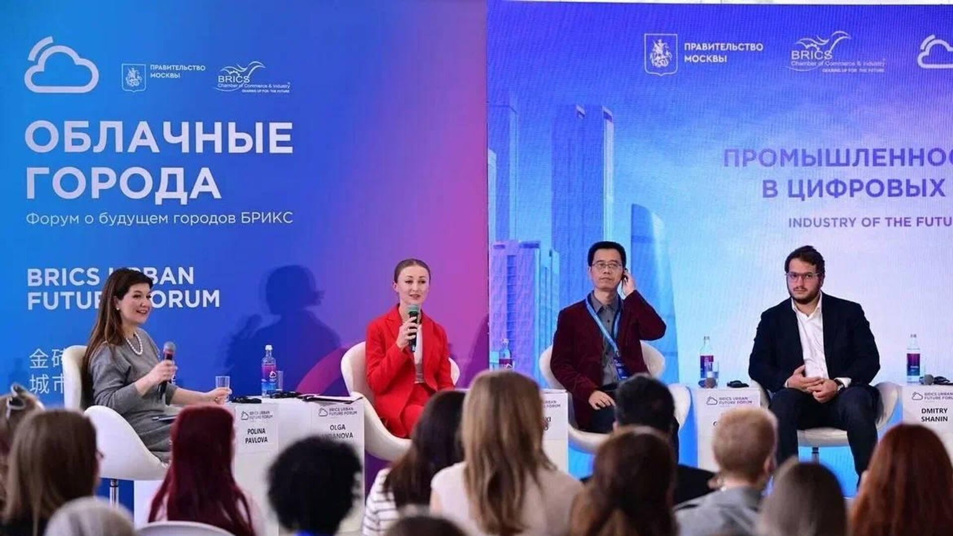 BRICS Urban Future Forum BRICS Urban Future Forum - Sputnik भारत, 1920, 20.09.2025
