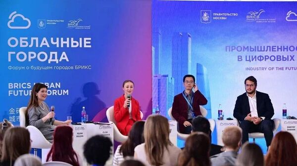 BRICS Urban Future Forum - Sputnik भारत