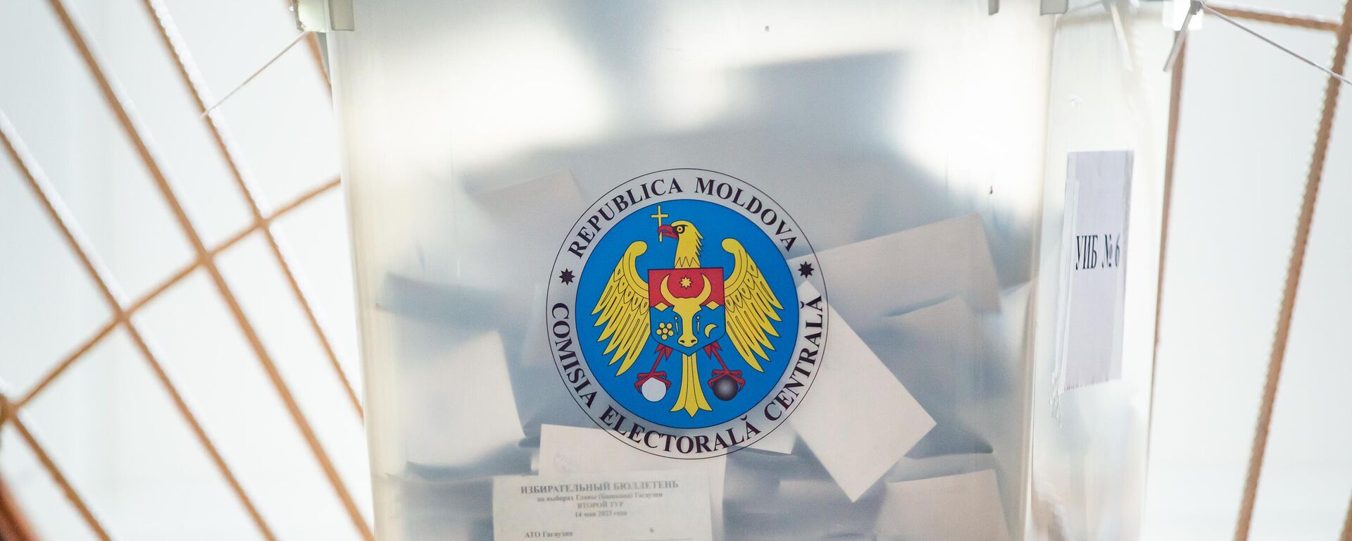 Moldova elections - Sputnik भारत, 1920, 29.09.2025