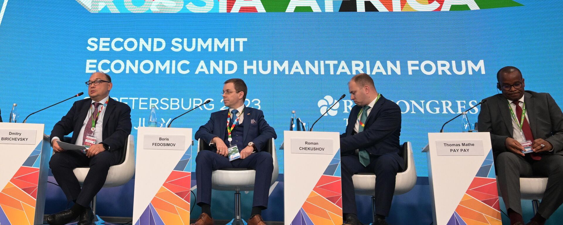 Russia-Africa Summit Russia-Africa Summit - Sputnik भारत, 1920, 09.10.2025