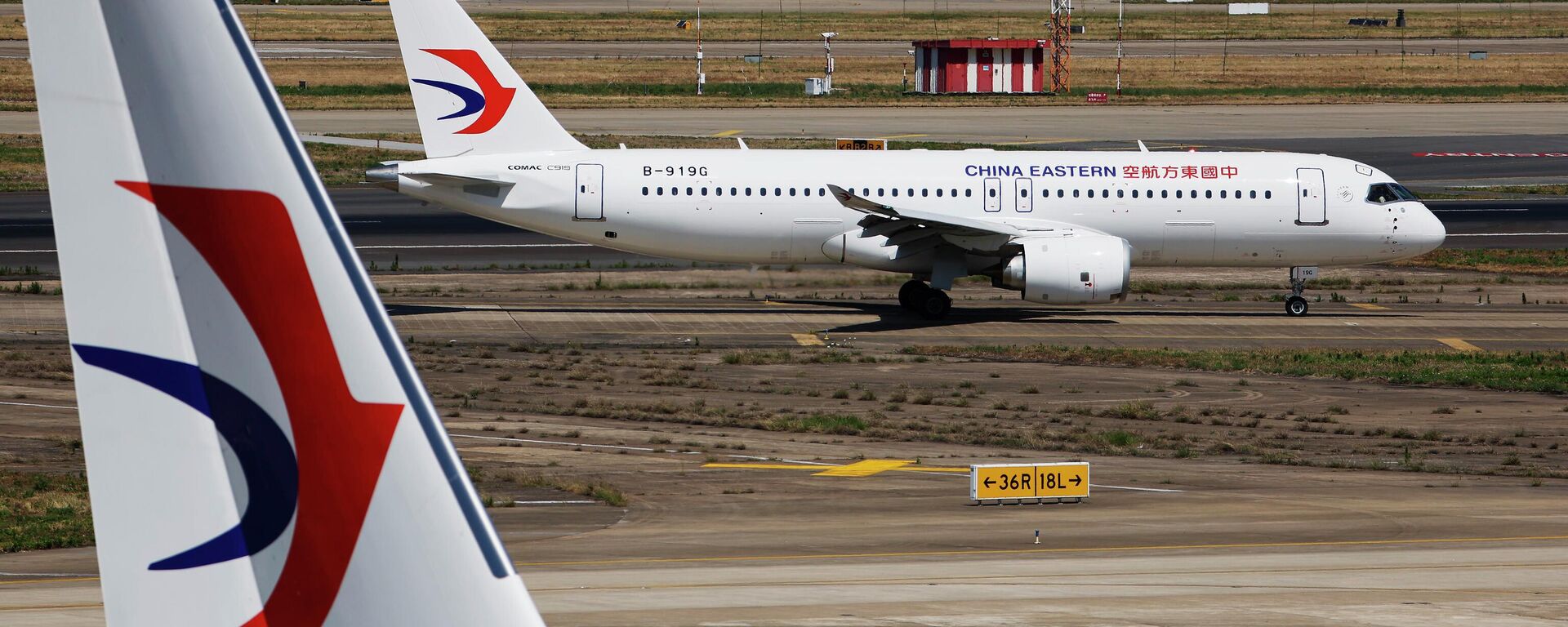 C919 passenger plane arrives at Shanghai Hongqiao International Airport on May 28, 2024 in Shanghai, China. China Eastern Airlines signed a contract with COMAC in September 2023 for an additional 100 C919 aircraft.  - Sputnik India, 1920, 10.11.2025