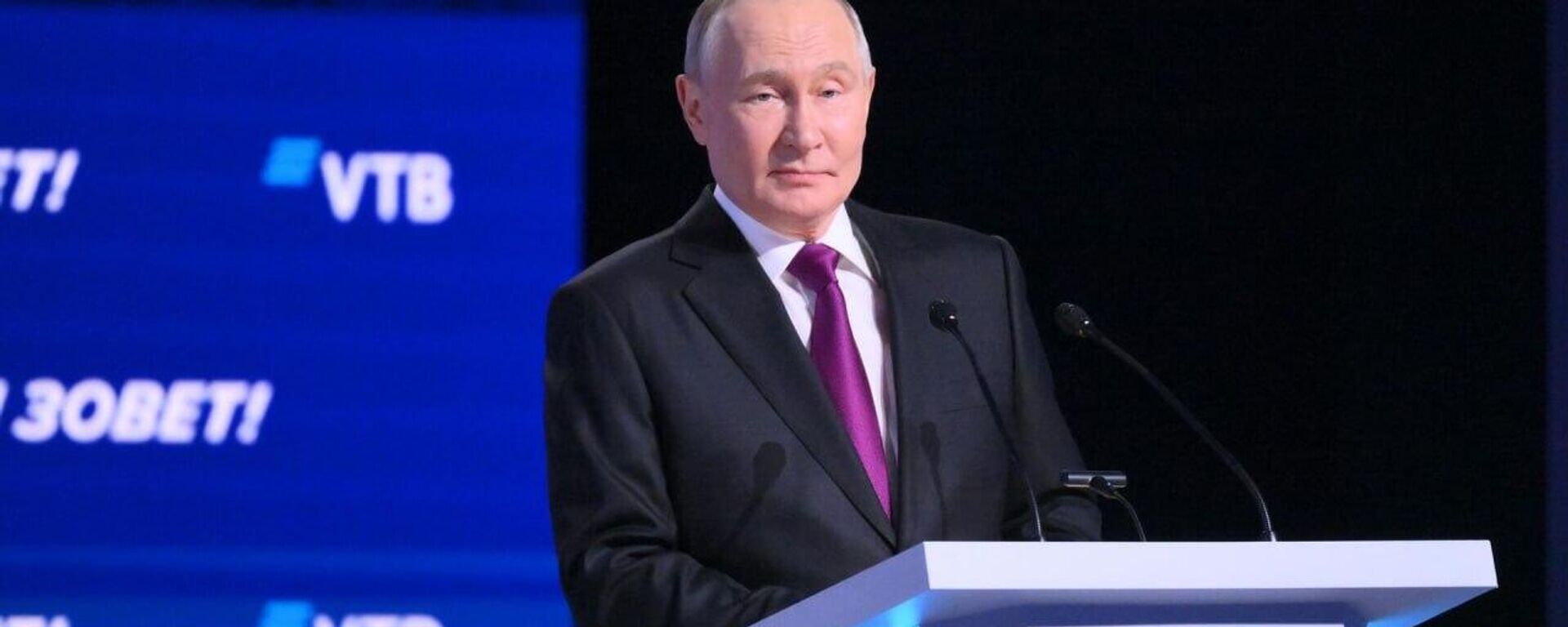 President Putin at  VTB bank's Russia Calling! investment forum.  - Sputnik India, 1920, 08.12.2025