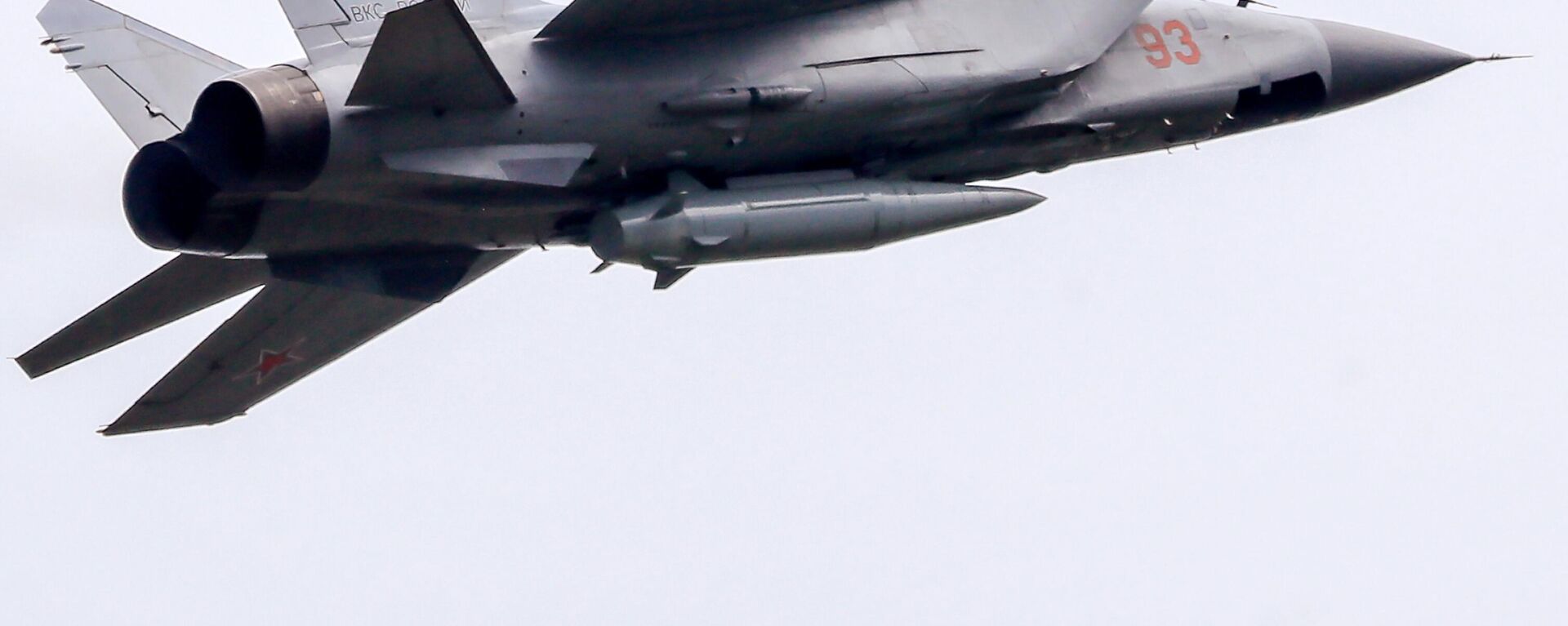 Russia's MiG-31 fighter jet with a Kinzhal missile. File photo - Sputnik India, 1920, 27.12.2025