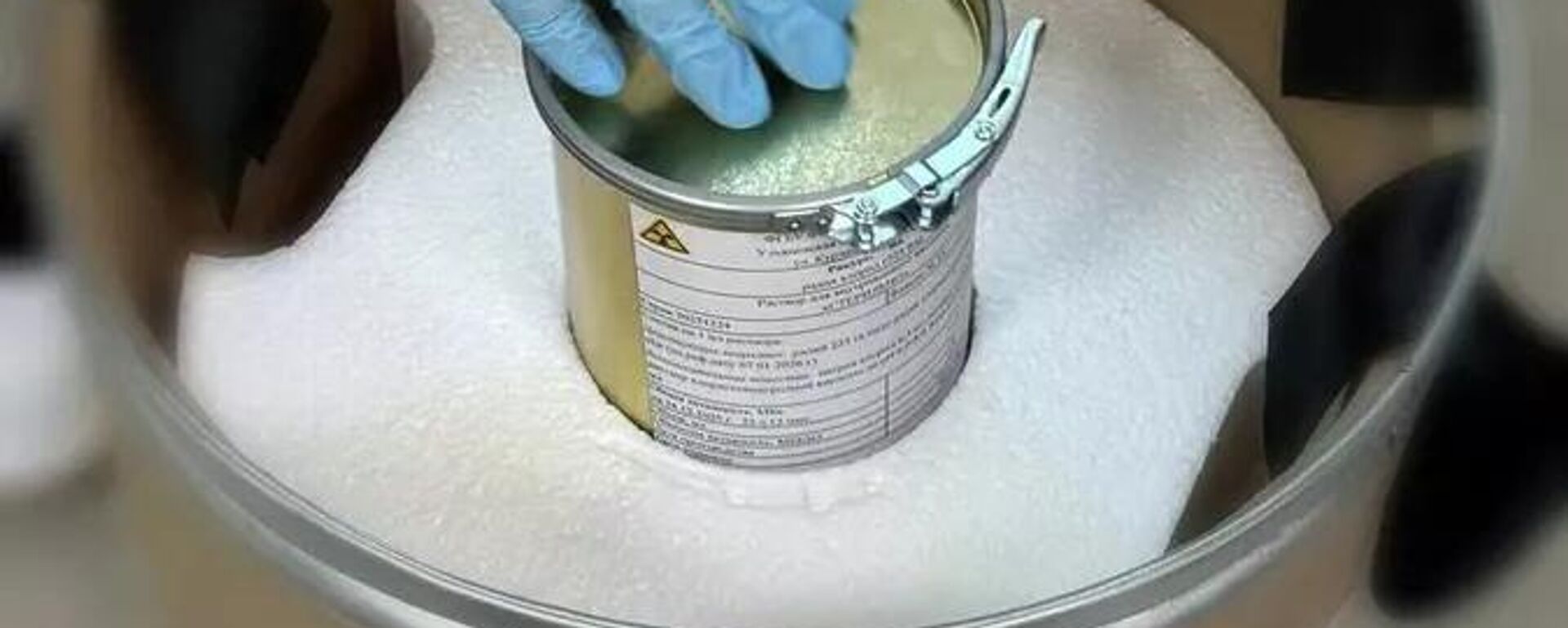 Rakurs, 223Ra - Sputnik भारत, 1920, 21.01.2026