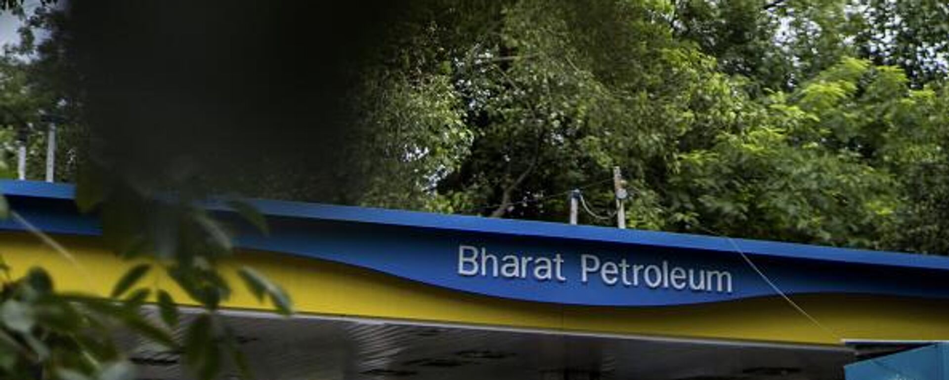  Bharat Petroleum Corp Ltd.  - Sputnik India, 1920, 23.01.2026
