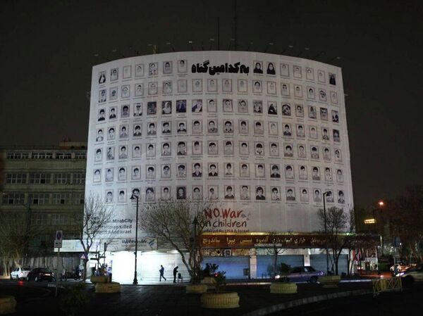 Minab school attack - Sputnik भारत