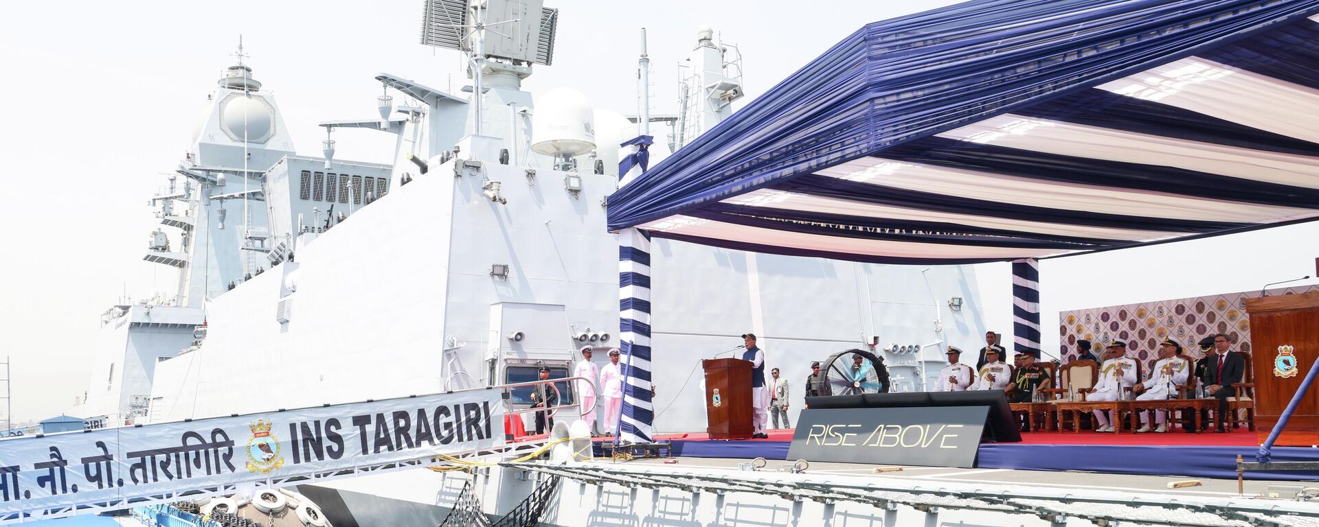 INS Taragiri - Sputnik भारत, 1920, 03.04.2026