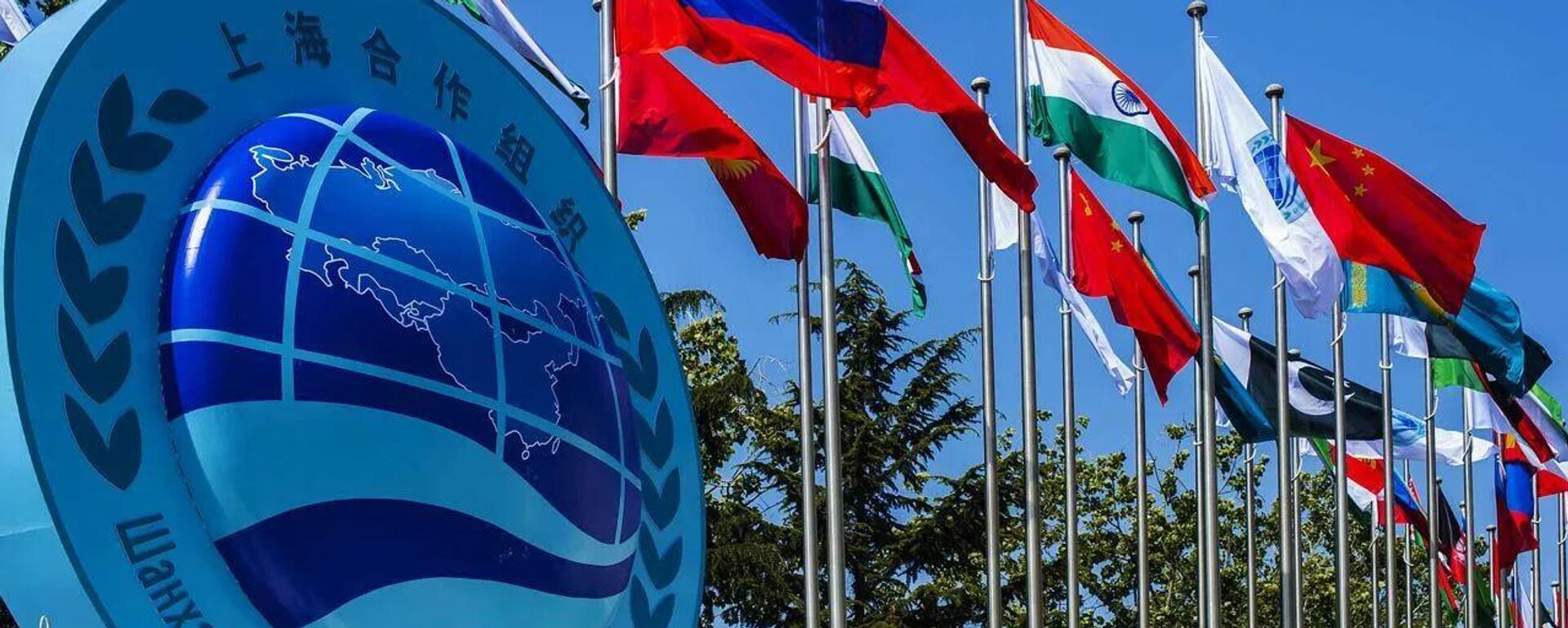 SCO flags - Sputnik भारत, 1920, 03.04.2026