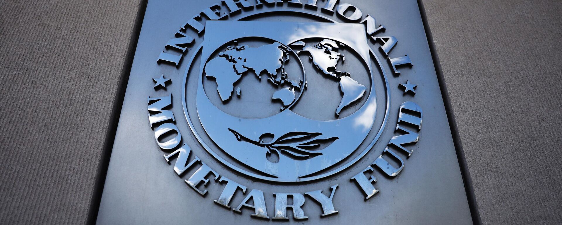 A sign with the International Monetary Fund logo on the wall of the IMF building - Sputnik India, 1920, 23.04.2026