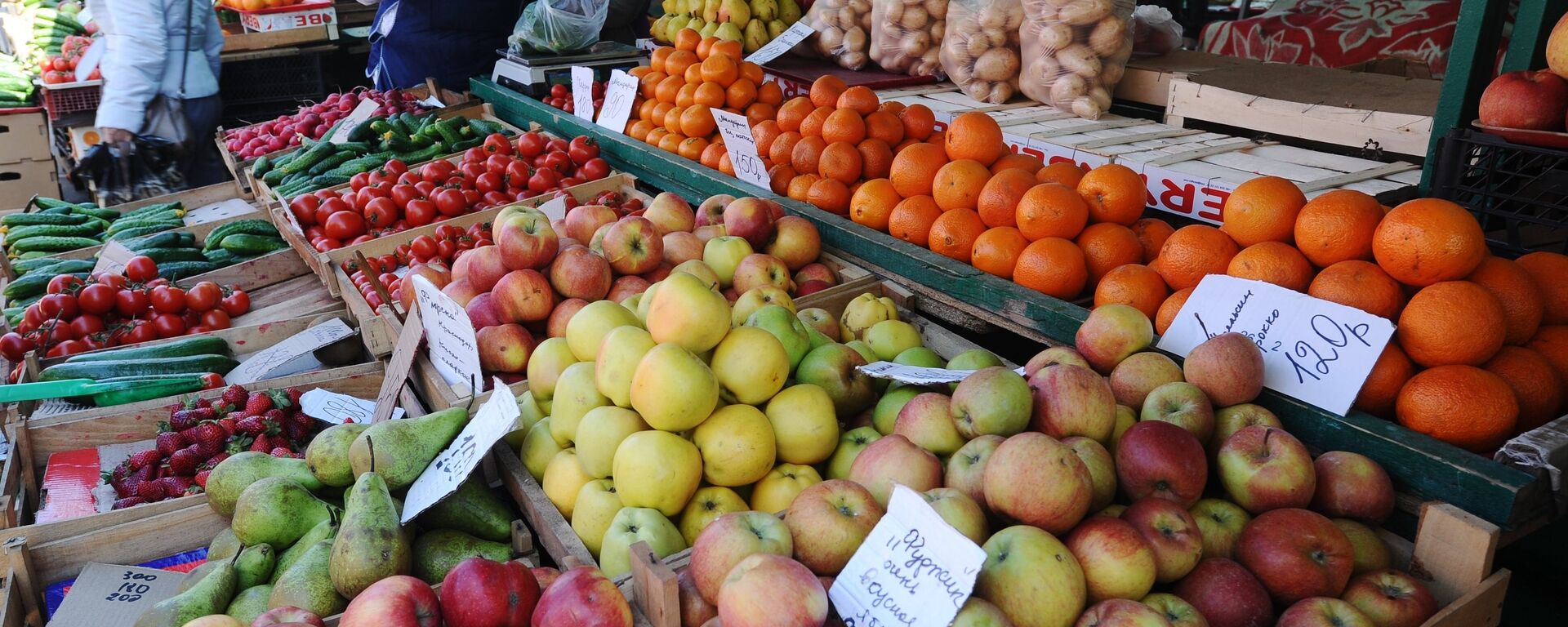 Food fair in Rostov-on Don - Sputnik भारत, 1920, 02.06.2026