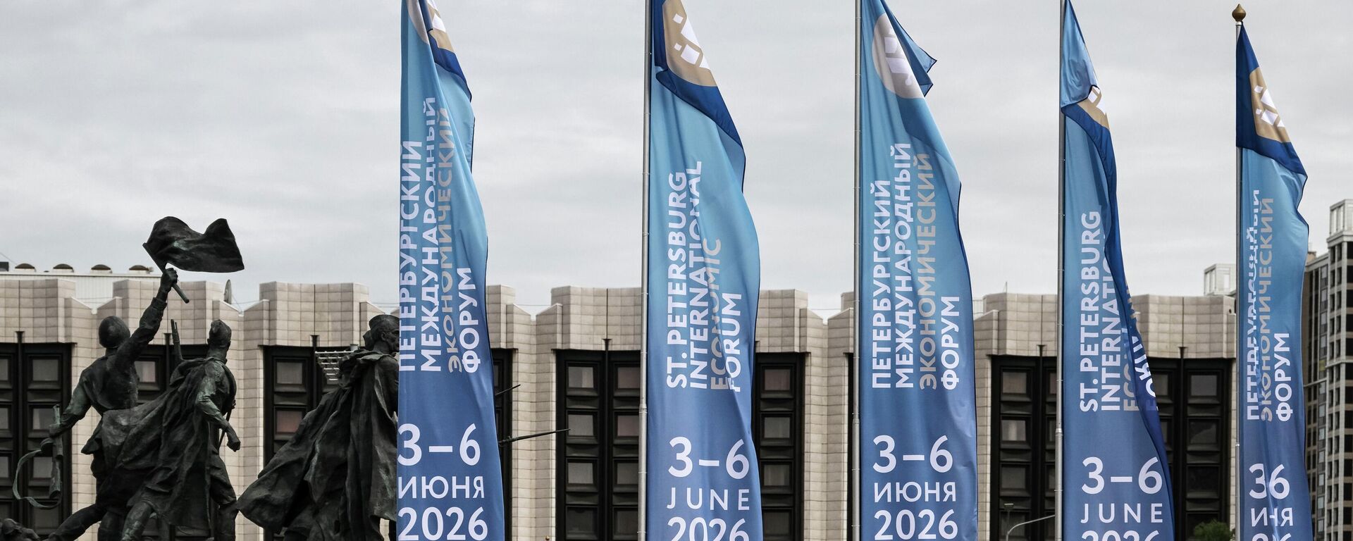St. Petersburg International Economic Forum 2026 - Sputnik भारत, 1920, 02.06.2026