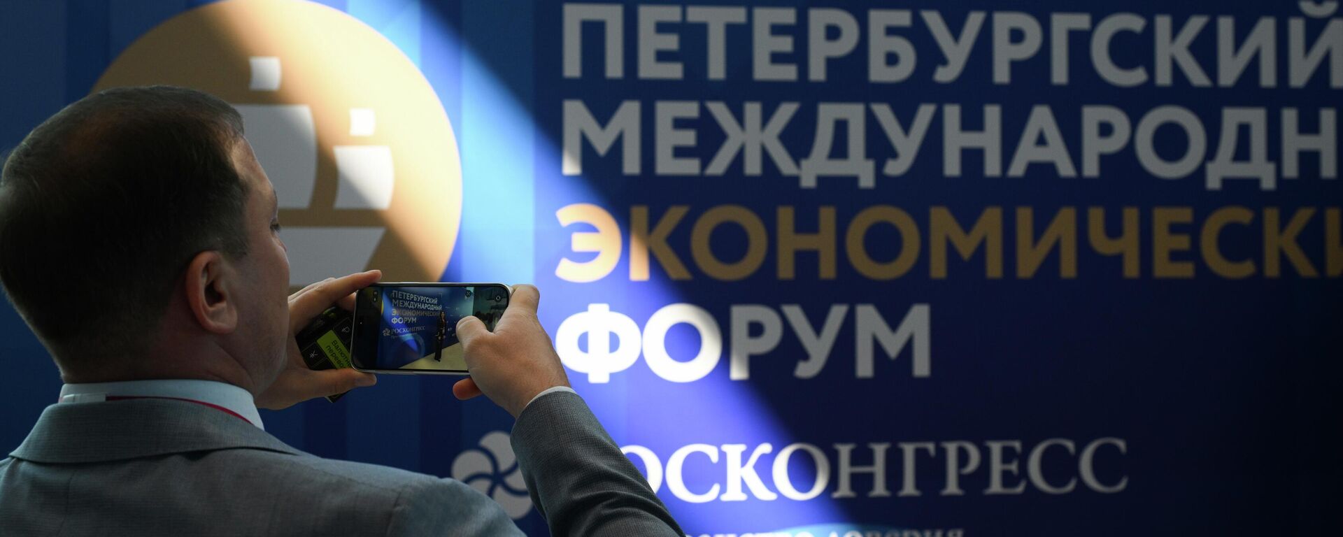 SPIEF 2026 - Sputnik India, 1920, 05.06.2026