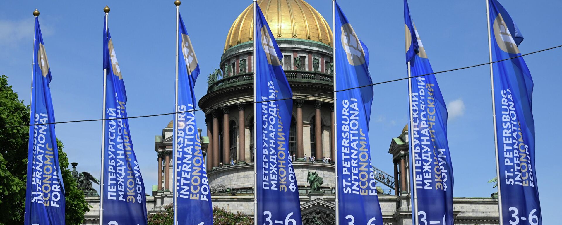 SPIEF 2026 - Sputnik भारत, 1920, 04.06.2026