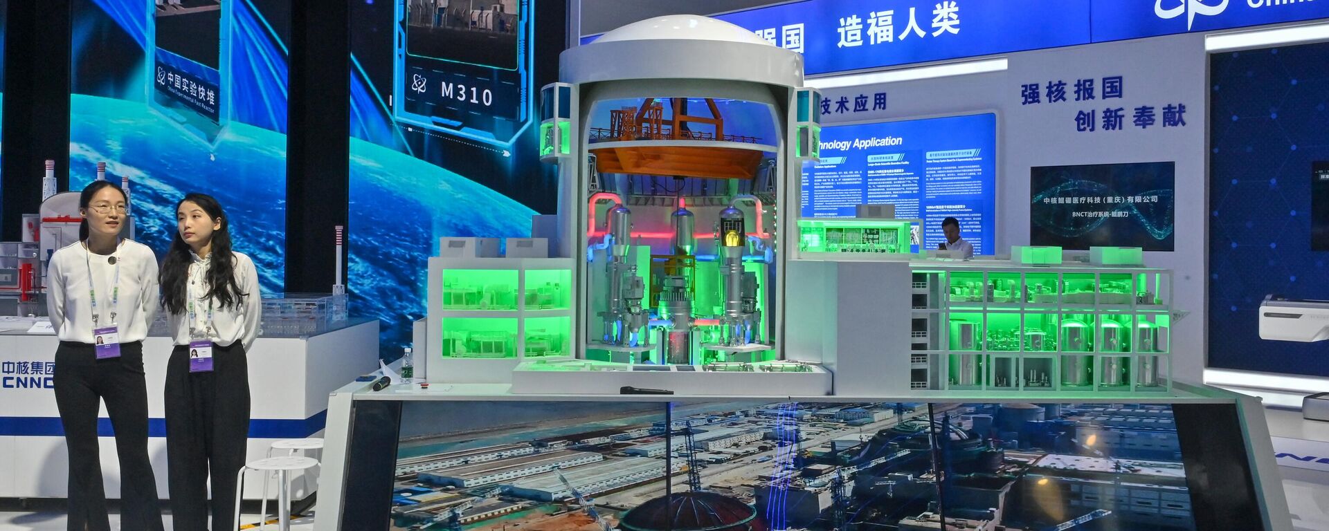Women stand next to a model of a nuclear thermal reactor (C) during the 26th China Beijing International High-Tech Exhibition at the National Convention Center in Beijing on July 16, 2024. (Photo by ADEK BERRY / AFP) - Sputnik India, 1920, 10.06.2026