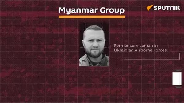 🚨Myanmar Group: How Ukrainian operatives were used in the West's covert mission to destabilise Myanmar - Sputnik India