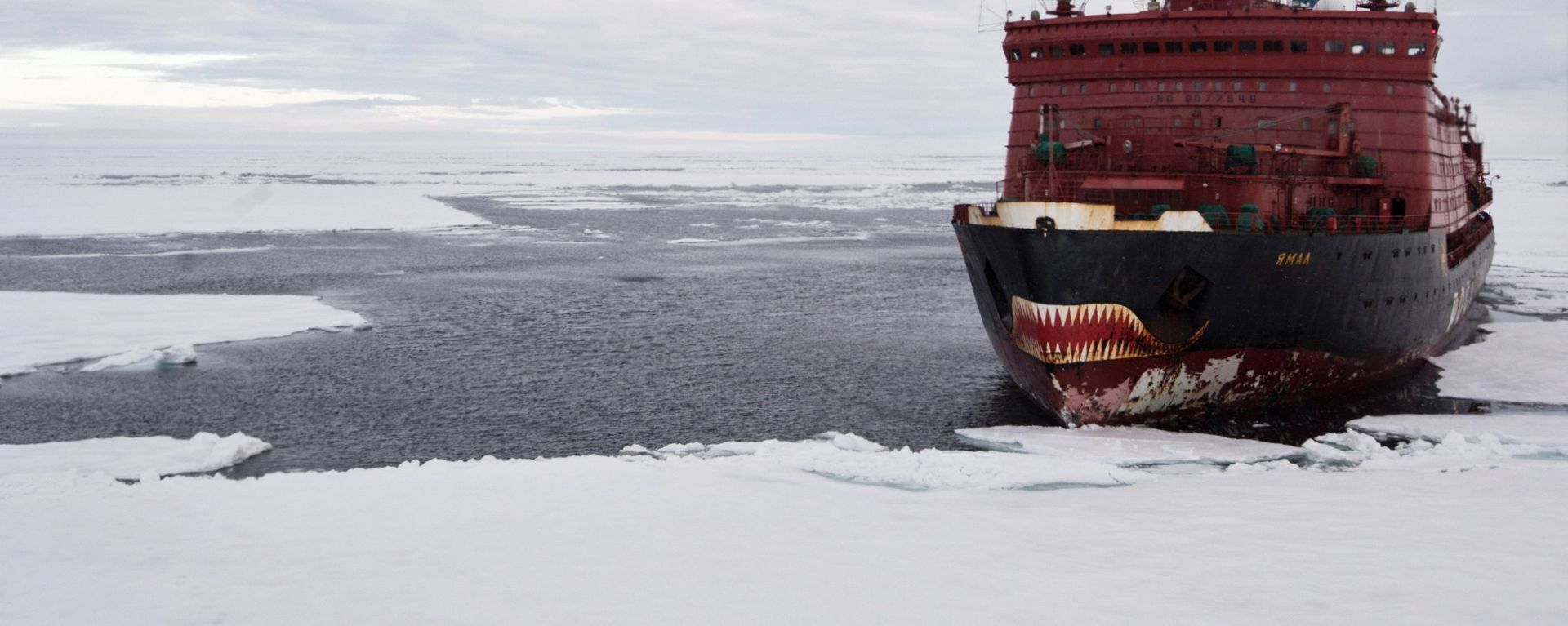 The nuclear icebreaker Yamal during Arctic exploration in the Kara Sea - Sputnik India, 1920, 21.06.2026
