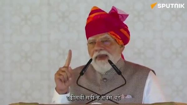 🚨🇮🇳प्रधानमंत्री मोदी ने 21वीं सदी के सबसे बड़े ऊर्जा संकट को दूर करने की रणनीति के बारे में बताया - Sputnik भारत