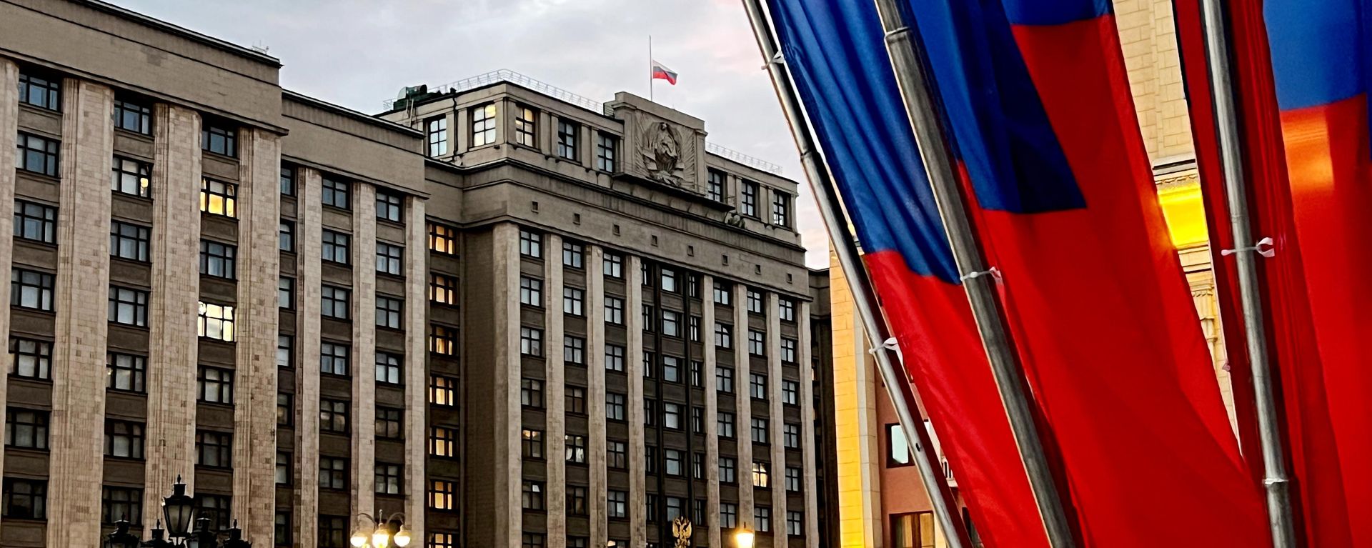 The State Duma - Sputnik भारत, 1920, 08.07.2026