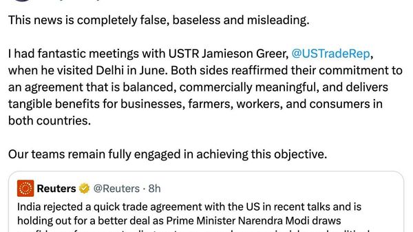 🚨🇮🇳🇺🇸 केंद्रीय मंत्री पीयूष गोयल ने अमेरिका के साथ व्यापार समझौते पर Reuters की रिपोर्ट को खारिज किया, बोले- यह पूरी तरह झूठी, निराधार और भ्रामक है - Sputnik भारत