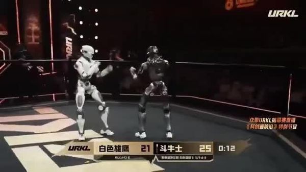 Real Steel is real: China launches the world’s first combat league for humanoid robots - Sputnik India