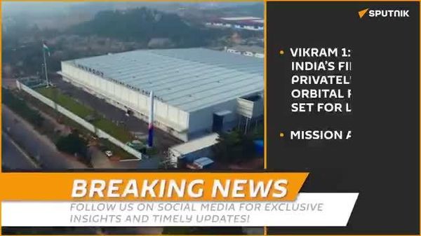 India’s first private orbital rocket Vikram-1 set for launch - Sputnik India