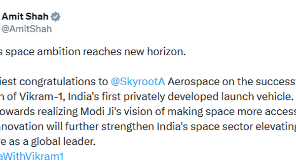 Home Minister Amit Shah: - Sputnik India