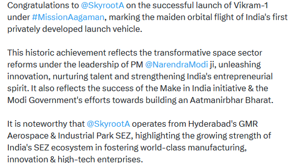 Minister of Commerce and Industry Piyush Goyal: - Sputnik India