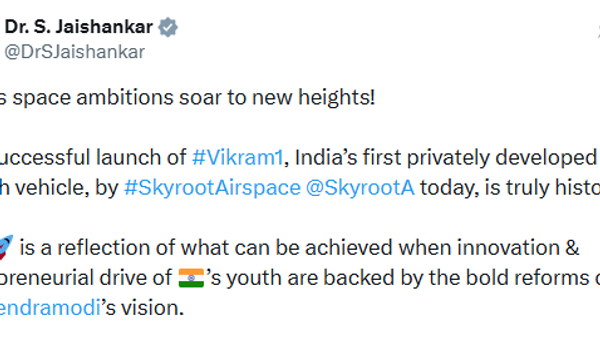 EAM Jaishankar: - Sputnik India