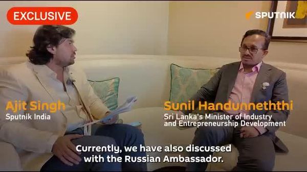 🇱🇰🇷🇺 श्रीलंका ऊर्जा, बुनियादी ढांचे और उद्योग में रूस के साथ सहयोग बढ़ा रहा है - Sputnik भारत