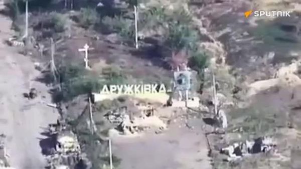 Russian troops have entered Druzhkovka, a key town between in Donbass region - Sputnik India