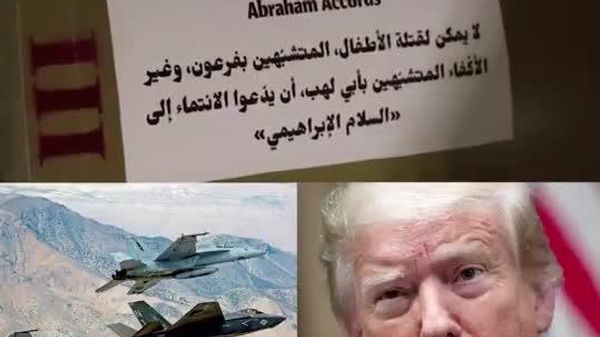 🇮🇷🇺🇸 Three American F-35 fighters completely destroyed during IRGC's retaliation for striking civilians - Sputnik India