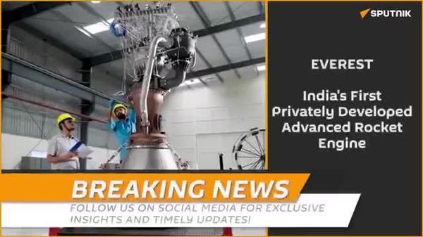 EVEREST: India’s private space sector takes on rocketry’s toughest engine - Sputnik India