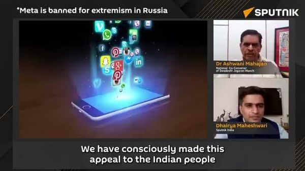 Indian political group calls for boycott of US social media platforms - Sputnik India