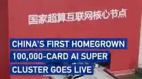 China activates first AI supercluster powered by 100,000 domestic computing cards - Sputnik India