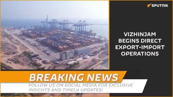 🚨BIG: Vizhinjam seaport opens Kerala’s direct gateway to the world - Sputnik India